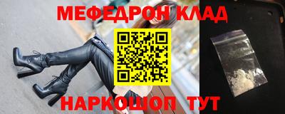 МДМА Донецк