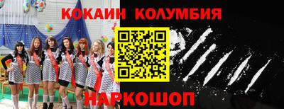 индика Донской