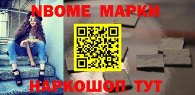 МДМА Донецк