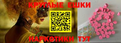 МДМА Донецк