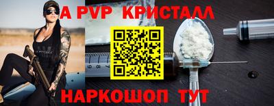 индика Донской