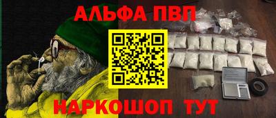 МДМА Донецк
