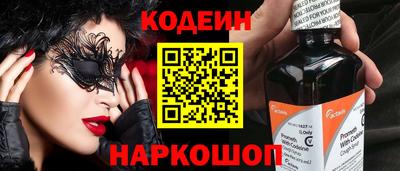 МДМА Донецк