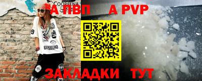 МДМА Донецк