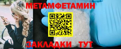 МДМА Донецк