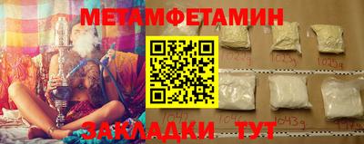 МДМА Донецк