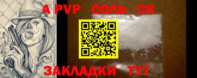 индика Донской
