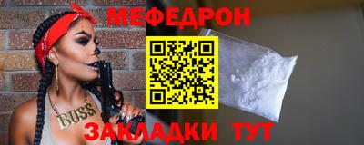 МДМА Донецк