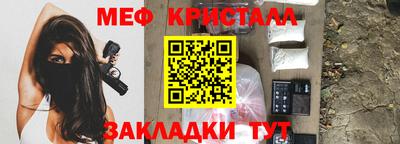 МДМА Донецк