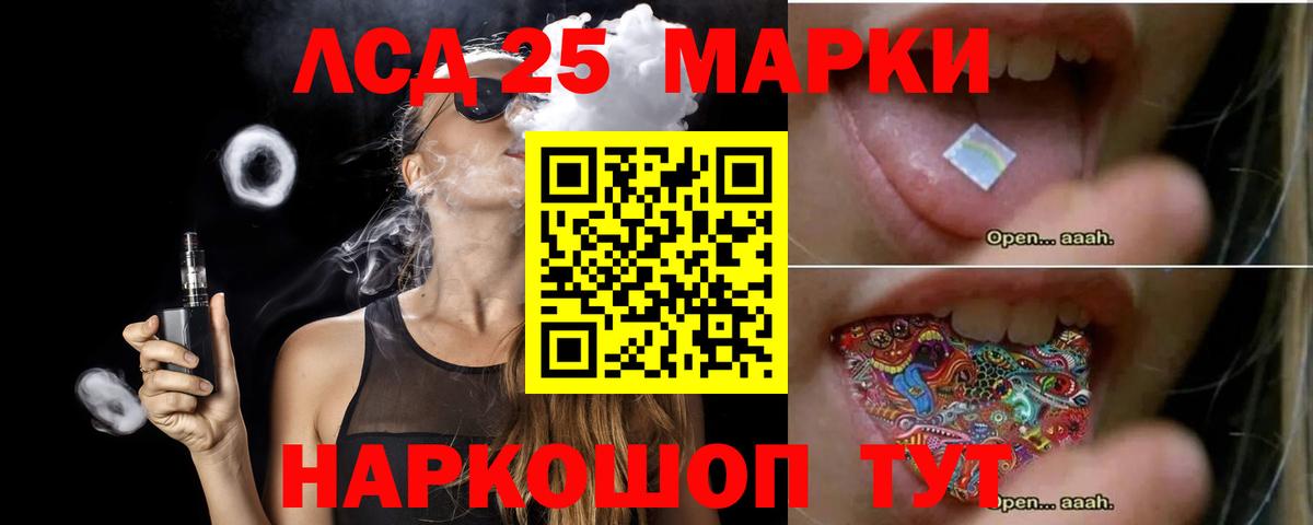 ЛСД экстази кислота  Вход с VPN  ЛСД экстази  Мыски  Лсд 25 экстази кислота 