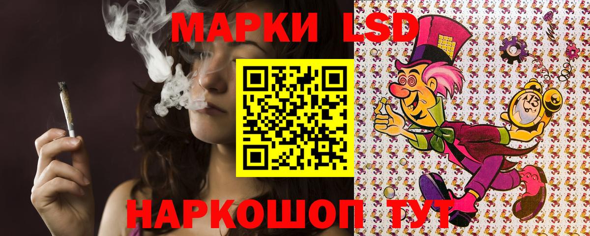 Марки NBOMe  Наркотические марки 1,5мг  Вход с VPN  Мыски 