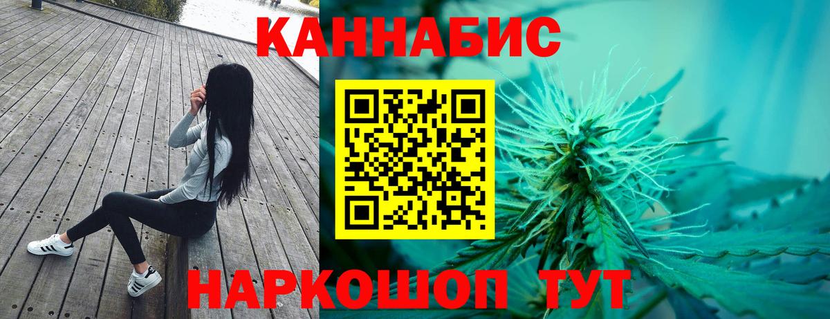 МДМА  Меф кристаллы  Cocaine  Купить наркотик  Мыски  Экстази  Вейп ТГК  Каннабис  Вход с VPN 